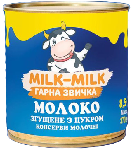 Молоко згущене MILK-MILK, 8,5%, 370г